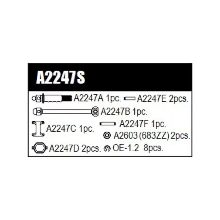 A2247S Mugen Seiki MTC-2R Front Driveshaft Set