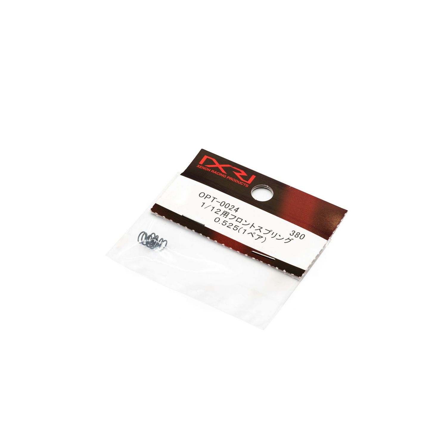 Xenon 0.525mm Front Spring for 1/12 Car (1) main product photo
